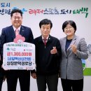 상장경로당 이미지