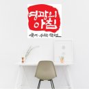 율하영광의아침수학학원