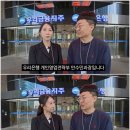 87년생 40살 김선태의 나이드립.jpg 이미지
