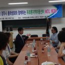 푸르른지역아동센터 이미지