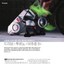 리보 주식회사