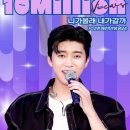 니가올래내가갈까 | 임영웅 니가 올래 내가 갈까 무대영상 1000만뷰 돌파 ...102번째 천만뷰