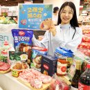 열린할인마트 이미지