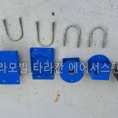 주식회사 칸에어 이미지
