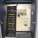 경기도 수원시 팔달구 효원로 207 이미지