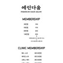 예인미용실 이미지