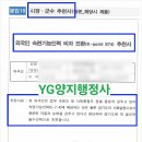 양지 행정사 사무소 이미지
