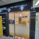 다산 스크린골프, 무인 24시파티골프 다산점