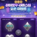 한게임PC 이미지