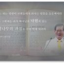 신천지 성도의 기도 / 신천기41년07월 02일-2 이미지