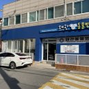 왜관동물병원 이미지