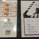 오태식해바라기치킨 길동점 이미지