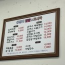 유정집밥&도시락