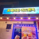 아지트 호프 이미지