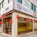 짜장이랑짬뽕이랑 - 전주시 덕진구 무삼지로 41 | 짜장이랑짬뽕이랑