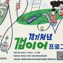 이의동 1012 경기도뉴스