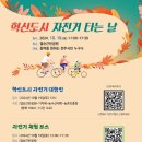 엽순공원(1) 이미지