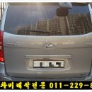 가양동차량보관소 이미지