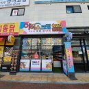 아이스크림할인점김해 이미지