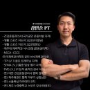 나라찬 태권도 | [삼화지구 헬스장] 휴메이크 휘트니스 삼화점_ 강민준 트레이너