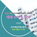 모두의부동산중개 이미지