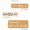 중계동 기말 시험 난이도 상승! 킴스는 3명 中 2명이 90점 이상입니다! -중계킴스영어학원