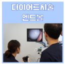 우리편한내과의원 이미지