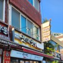 중리동행정복지센터 화장실 이미지