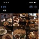 미정축산 이미지