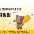 주식회사 신세계종합유통 이미지