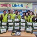 행복반찬 네이버블로그