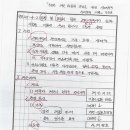 127-4-2 염분 및 바람이 많은 해안지역에서 순화 기법을 이용한 식재 방안에 대하여 설명하시오. 이미지