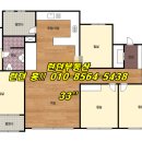 콜공인중개사사무소 이미지