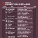 충남전기용역 이미지