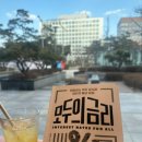 바디케어체형관리힐링센터