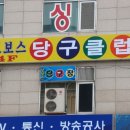파란pc방 이미지