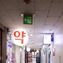 한빛온누리약국 이미지