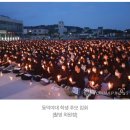 동덕여대생 1천여명 '등굣길 참변' 학생 추모…"예견된 사고" 이미지