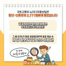 든든한 집 이미지