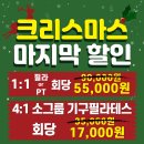 조이필라위드짐 이미지