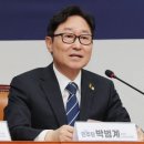 비법조인도 대법관으로?…박범계, 대법관 자격 완화·30명 증원 추진 이미지