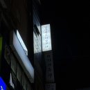 부산 용호동필라테스 만족스러운 그룹레슨 후기 ‘필라테스 더 무브’