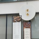 CU 논현강남점 네이버블로그