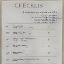 청송골프아카데미