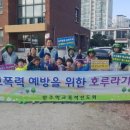 전주조촌초등학교 이미지