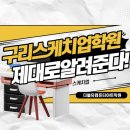 복등건축인테리어 이미지