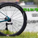 림바이크 이미지