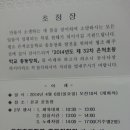 은척초등학교 이미지