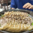 남도보쌈짚 이미지