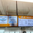 키즈다쿵2청주점 이미지